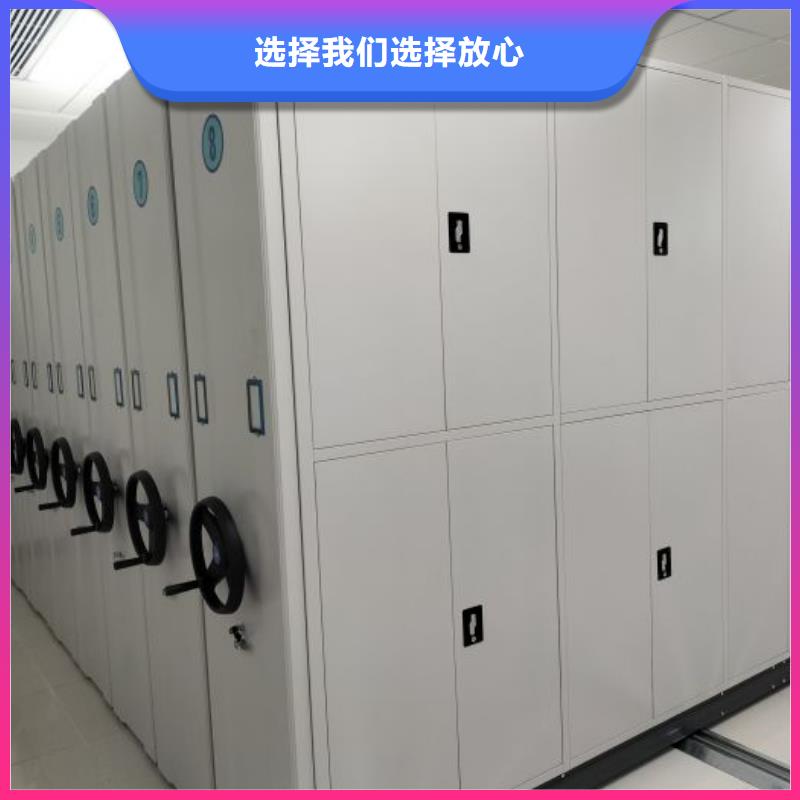 全心服务【桦平】档案存放密集柜