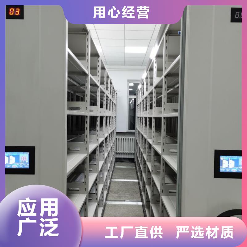 送货上门【桦平】货物密集柜