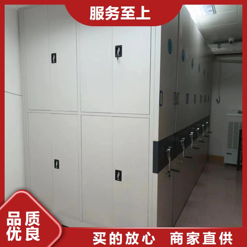 比较便宜【桦平】电动智能型档案柜