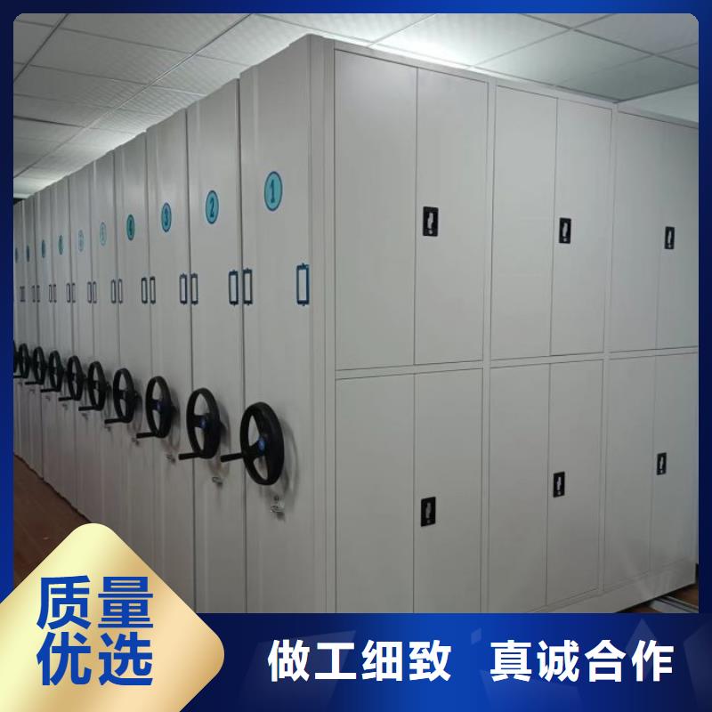 全心服务【桦平】档案存放密集柜