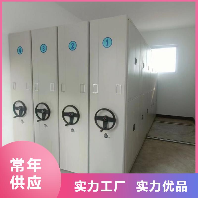 升级智能密集架【桦平】档案管理密集柜