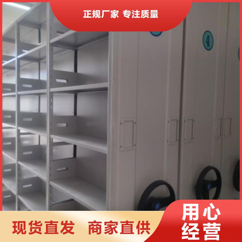 厂家服务【桦平】档案室密集架