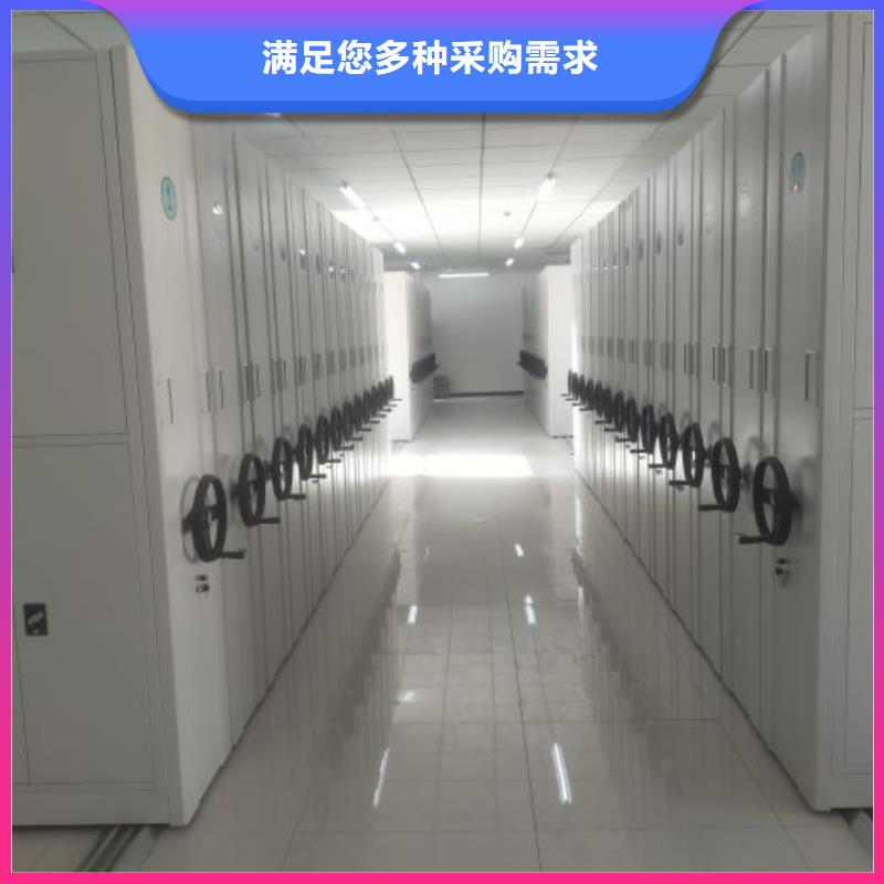 五星服务【桦平】圆盘式手动密集柜