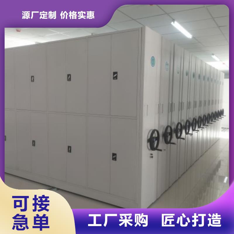 代理价【桦平】昌江县手摇式密集柜