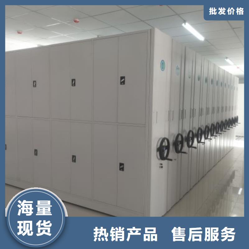方便客商【桦平】手动移动档案柜