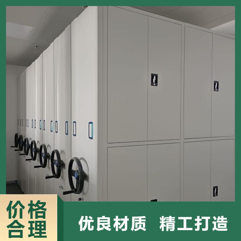 全心服务【桦平】档案存放密集柜