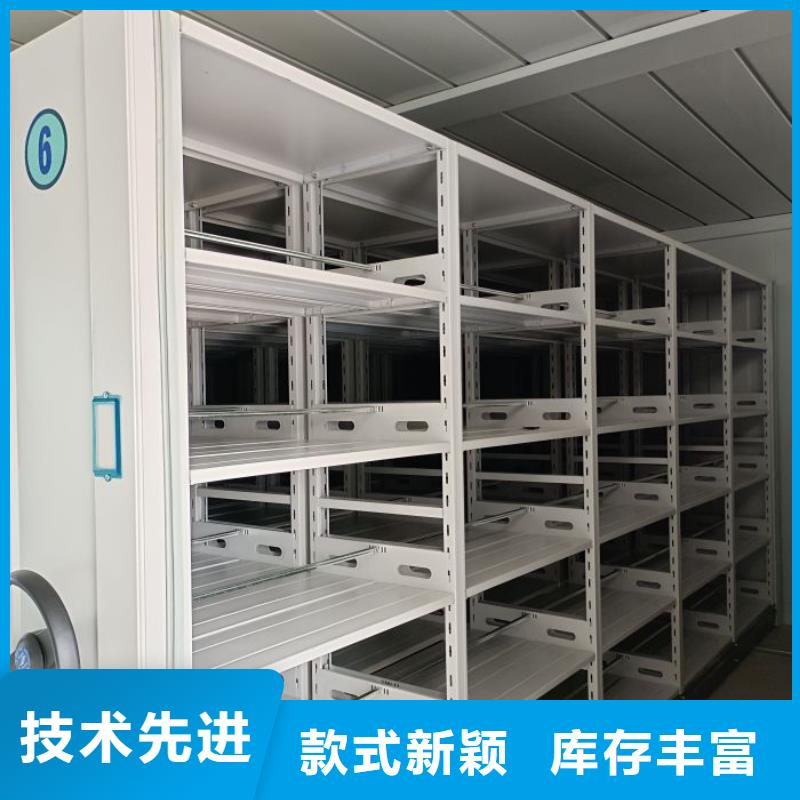 送货上门【桦平】货物密集柜
