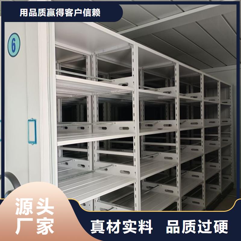海量直销【桦平】密集文件架