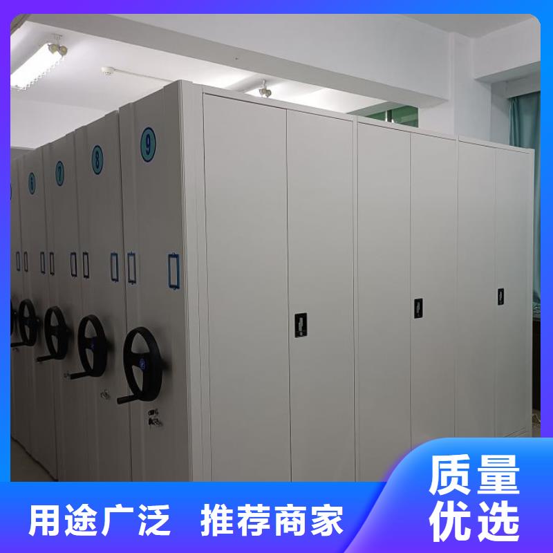 海量直销【桦平】移动式密集档案橱