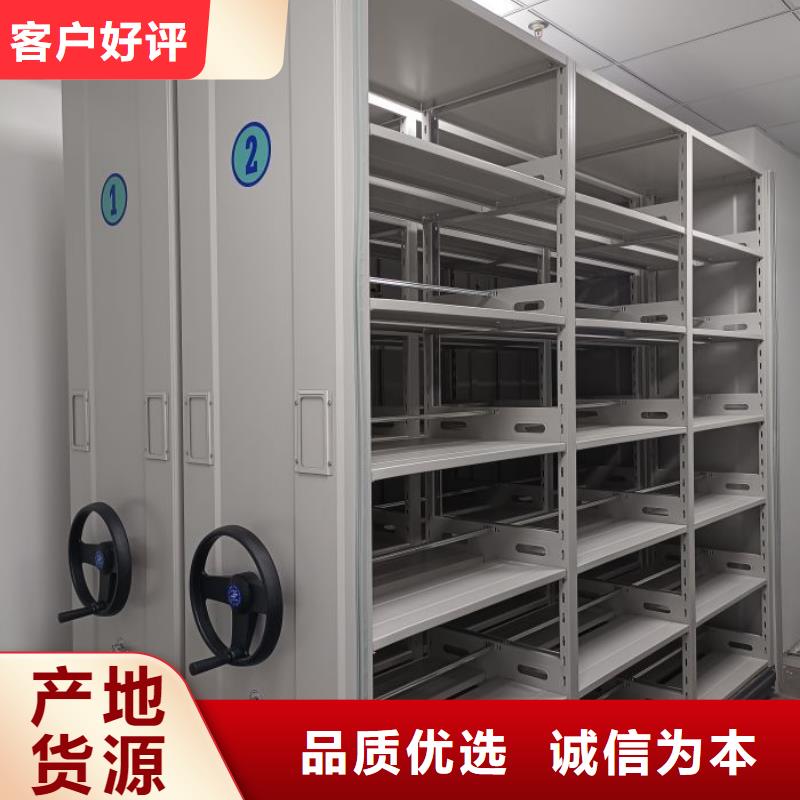 全心服务【桦平】档案存放密集柜