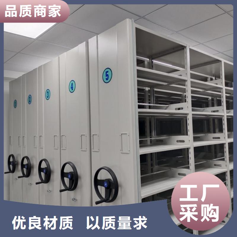 全心全意【桦平】档案馆手电动密集架