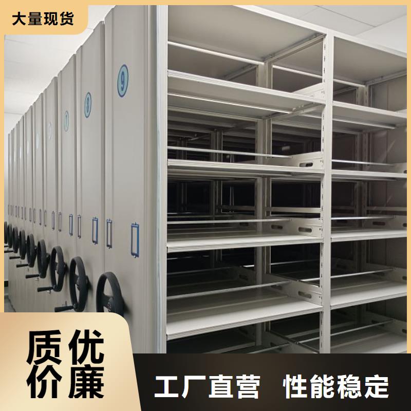 优质供应商【桦平】手摇移动铁皮柜