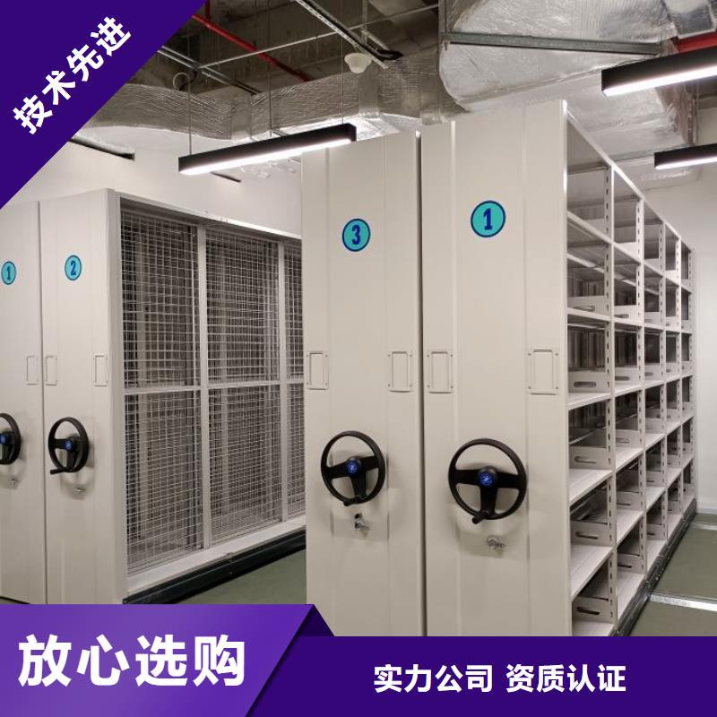 比较便宜【桦平】电动智能型档案柜