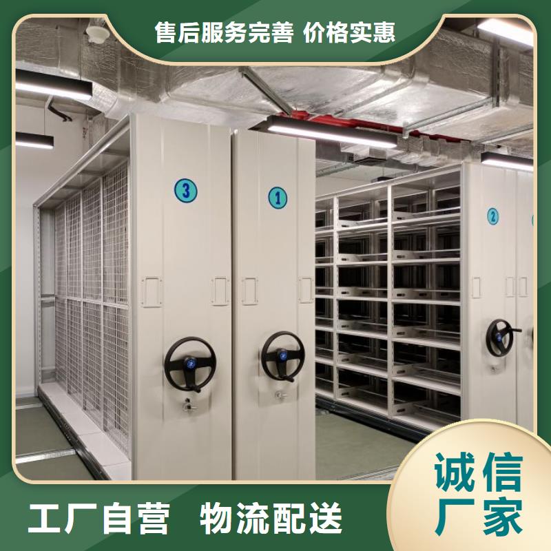厂家电话地址【桦平】五指山市半封闭密集架
