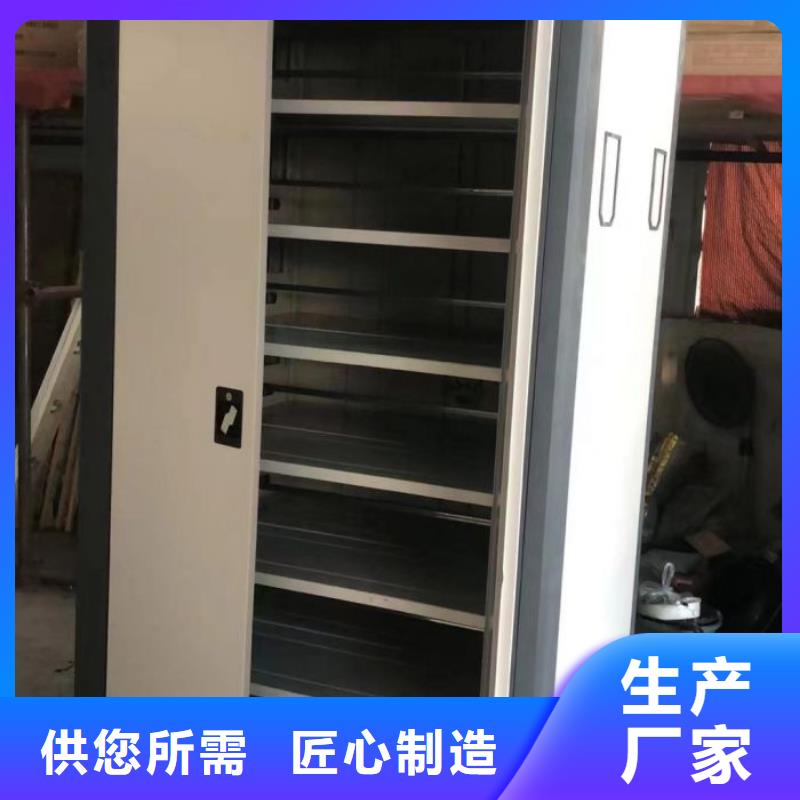 比较便宜【桦平】电动智能型档案柜