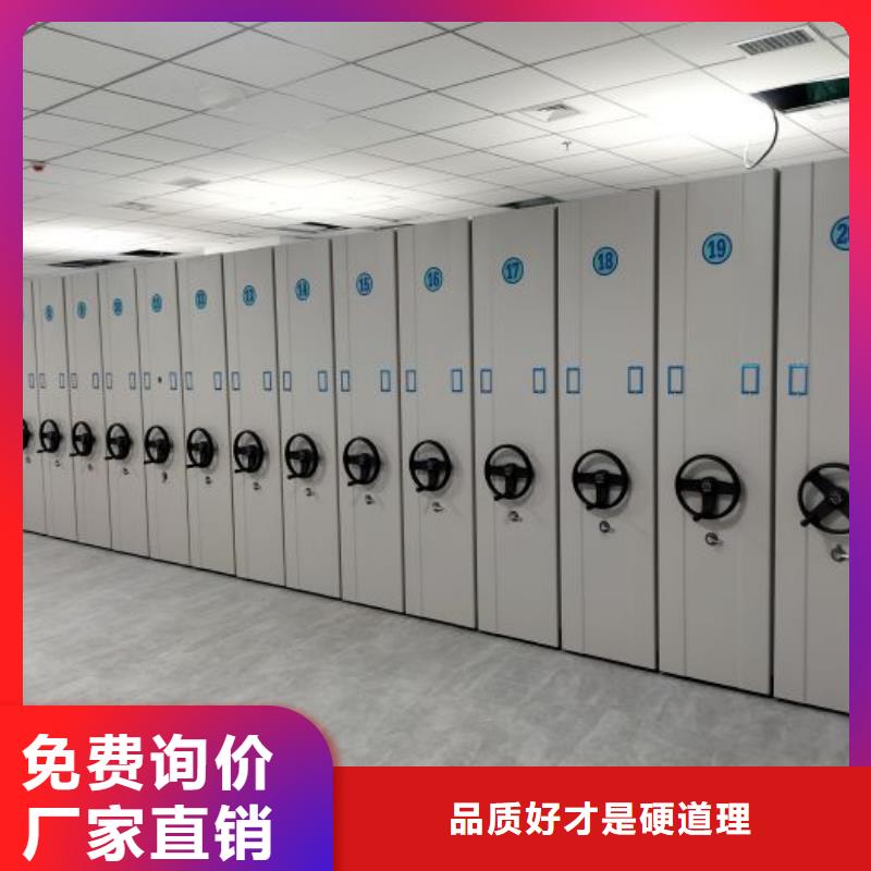 海量直销【桦平】移动式密集档案橱