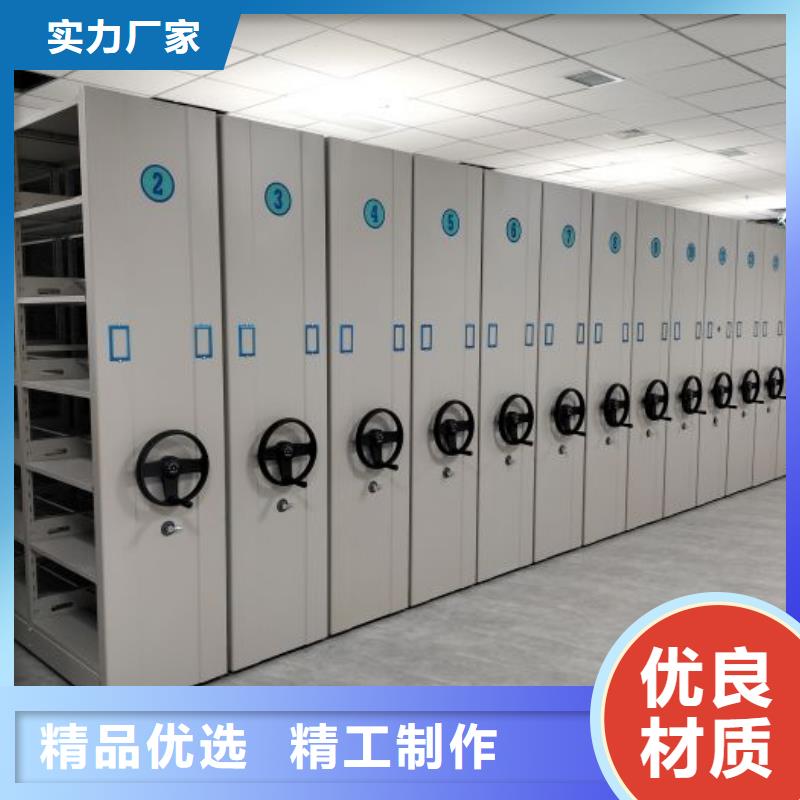 厂家地址【桦平】书库智能密集书架