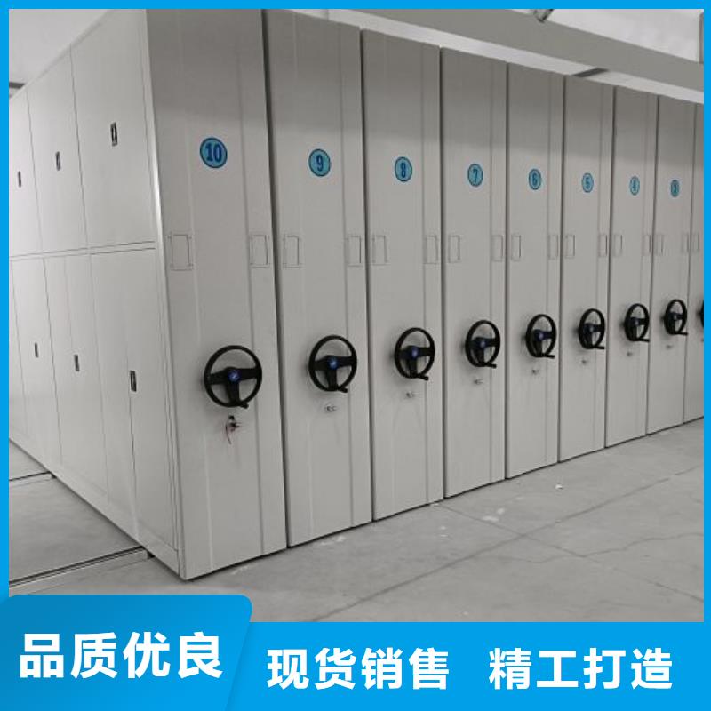 海量直销【桦平】移动式密集档案橱