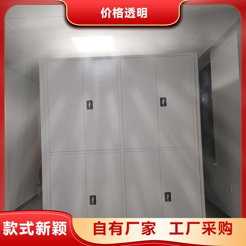 比较便宜【桦平】电动智能型档案柜
