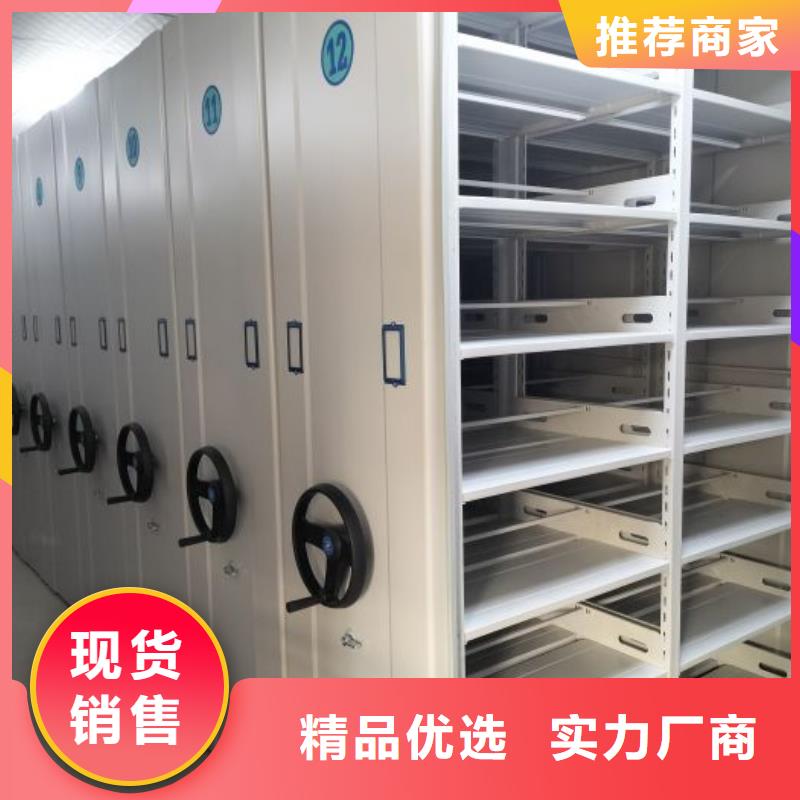 优质供应商【桦平】手摇移动铁皮柜