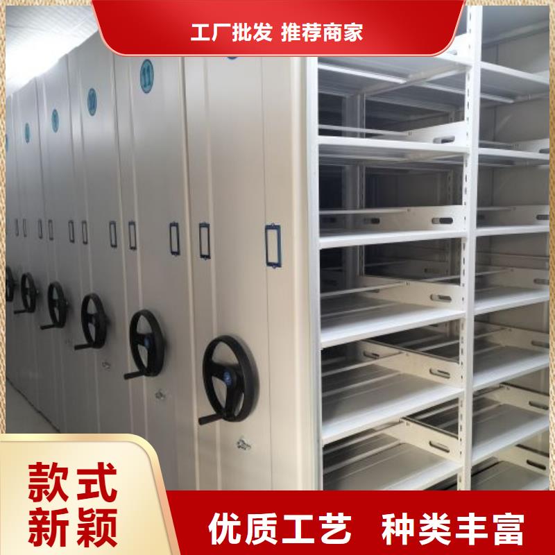 技术指导【桦平】综合档案室密集柜