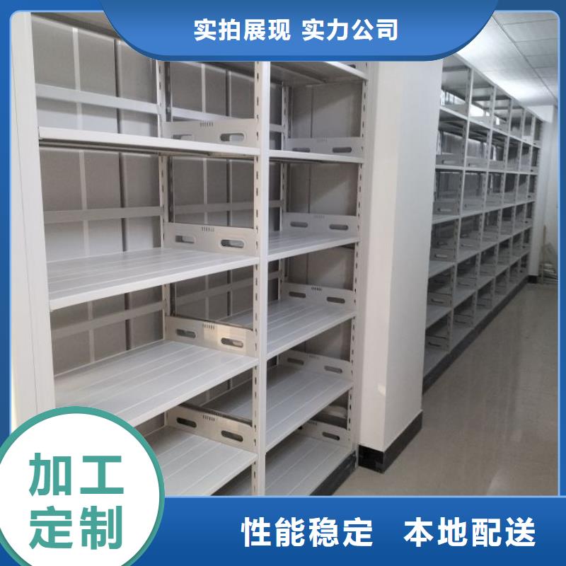 详情咨询【桦平】密集文件柜