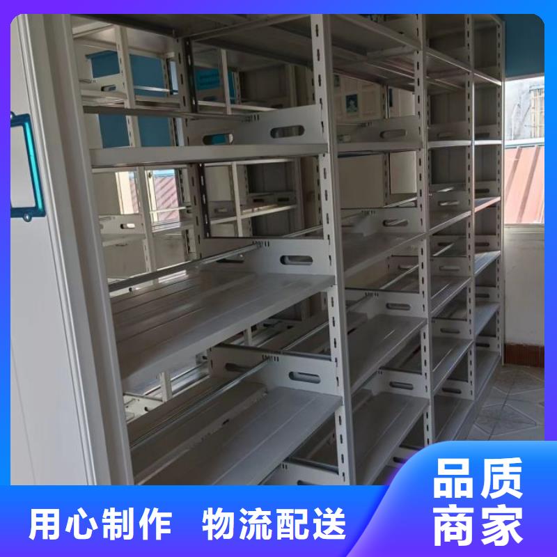 详情咨询【桦平】密集文件柜