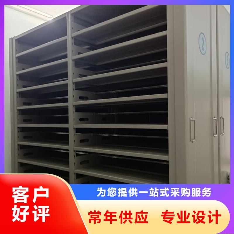 信为本【桦平】移动档案橱