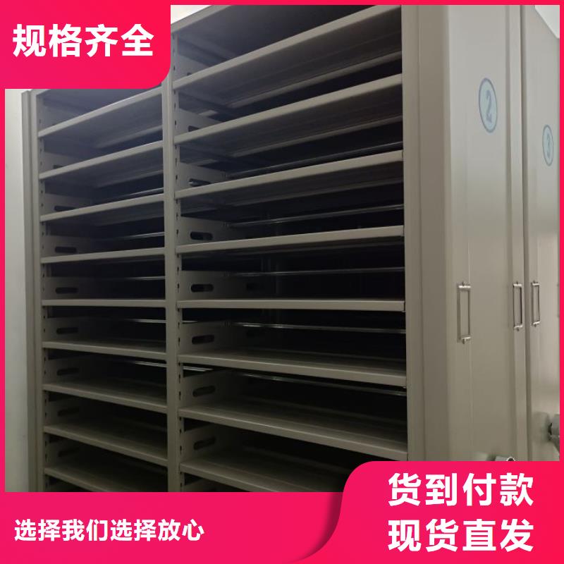 全心服务【桦平】档案存放密集柜