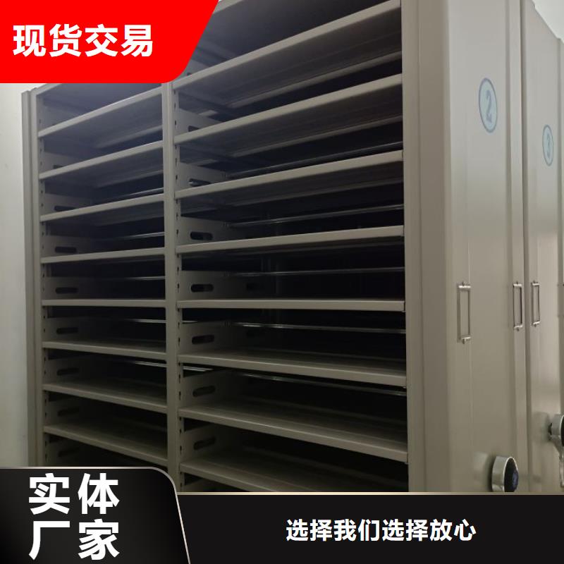 代理价【桦平】昌江县手摇式密集柜