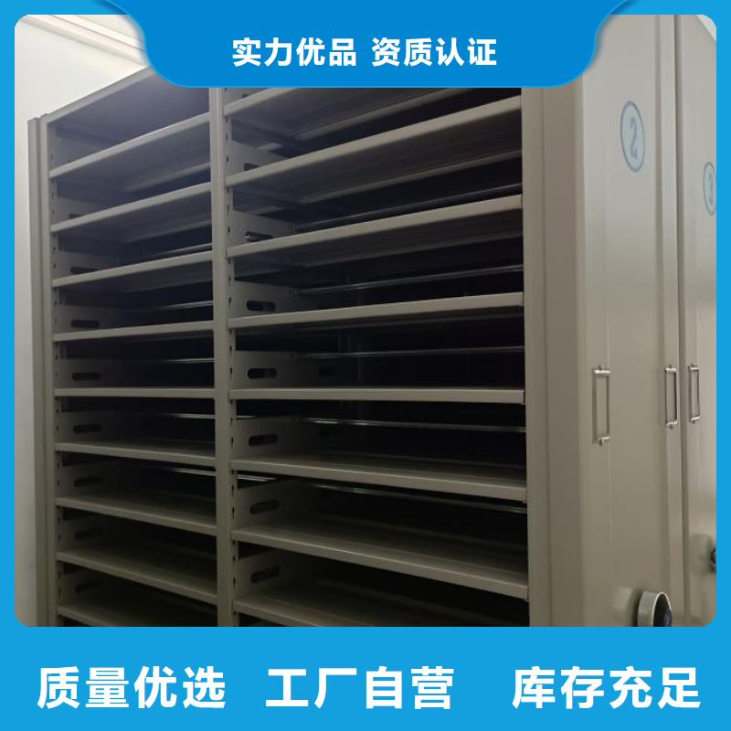 厂家服务【桦平】档案室密集架