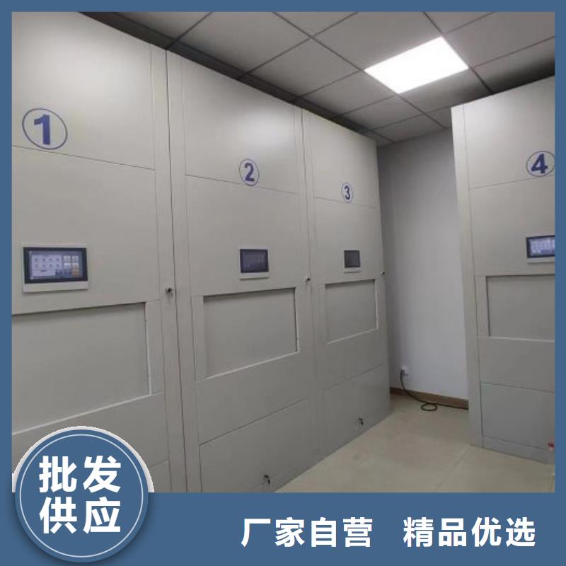 加盟商【桦平】密集文件架