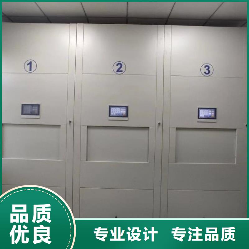 产品的生产与功能【桦平】档案室移动密集架