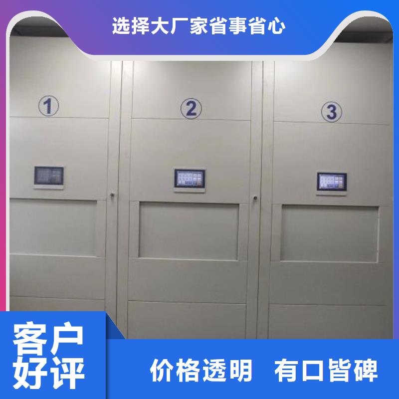 海量直销【桦平】移动式密集档案橱