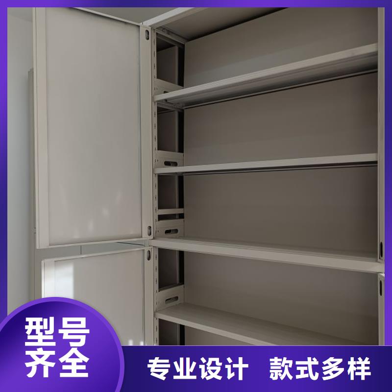 送货上门【桦平】货物密集柜