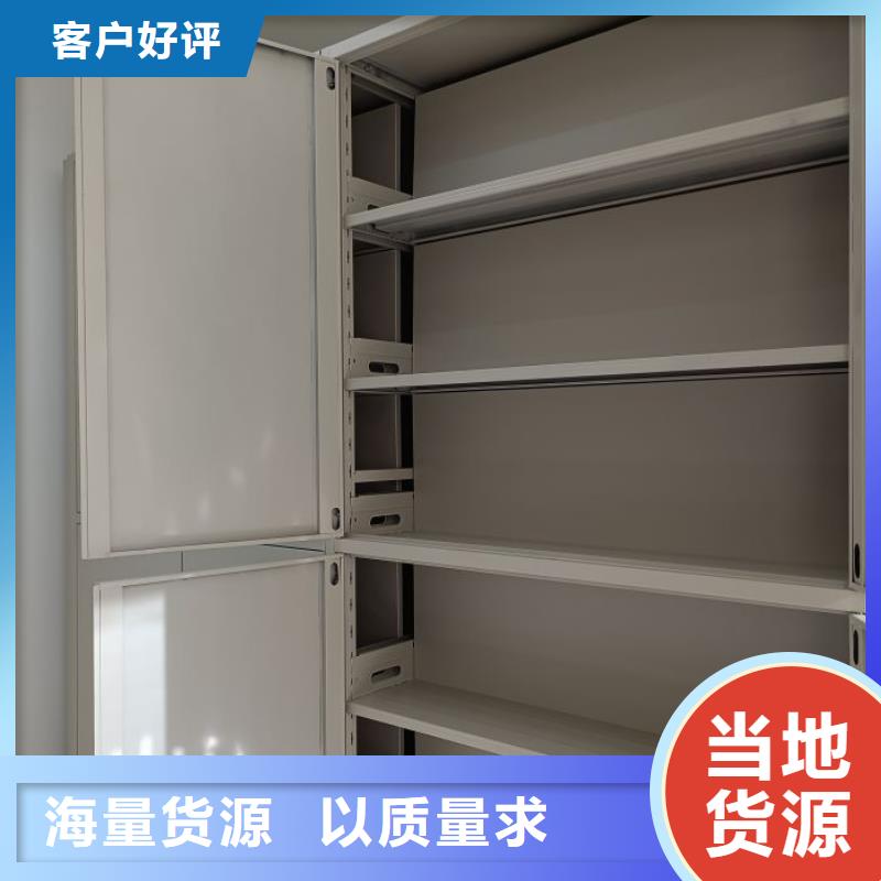 详情咨询【桦平】密集文件柜