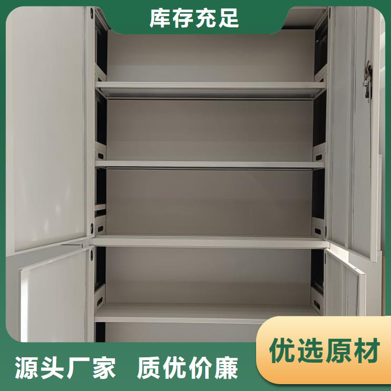 五星服务【桦平】圆盘式手动密集柜