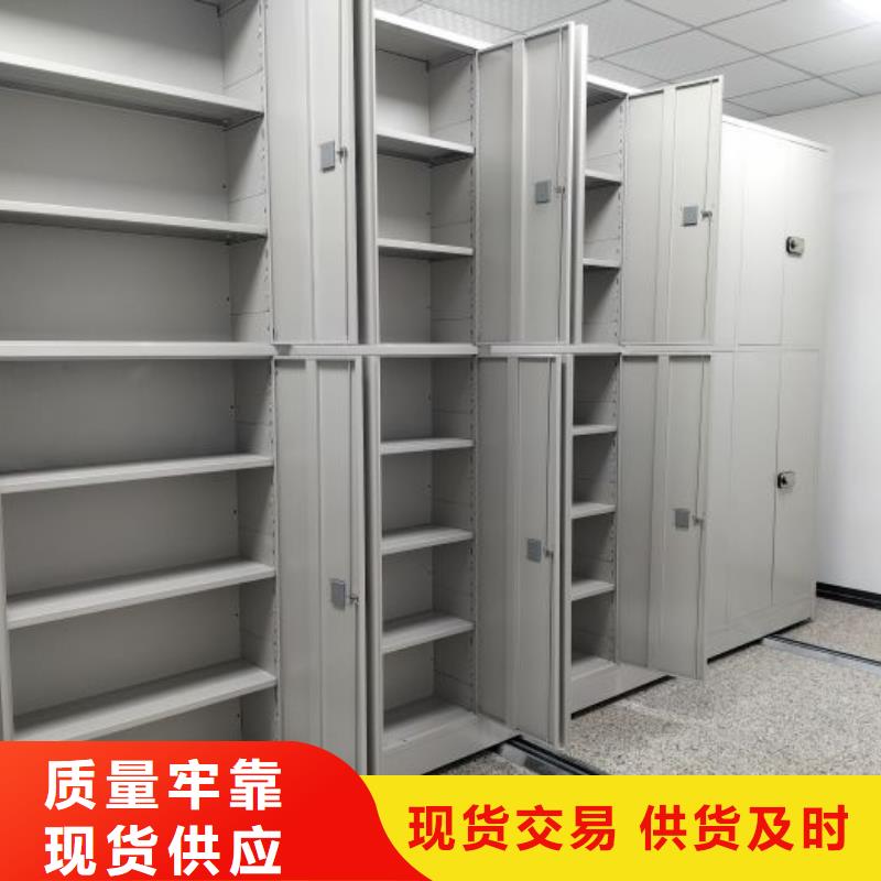 厂家服务【桦平】档案室密集架