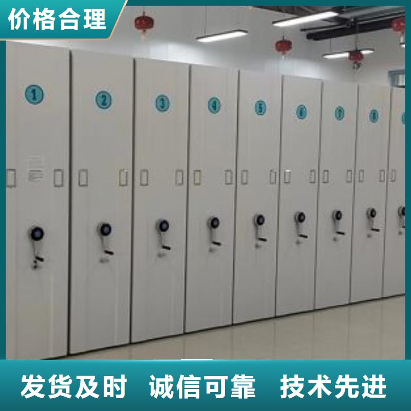 优质供应商【桦平】手摇移动铁皮柜