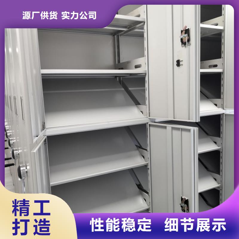 详情咨询【桦平】密集文件柜