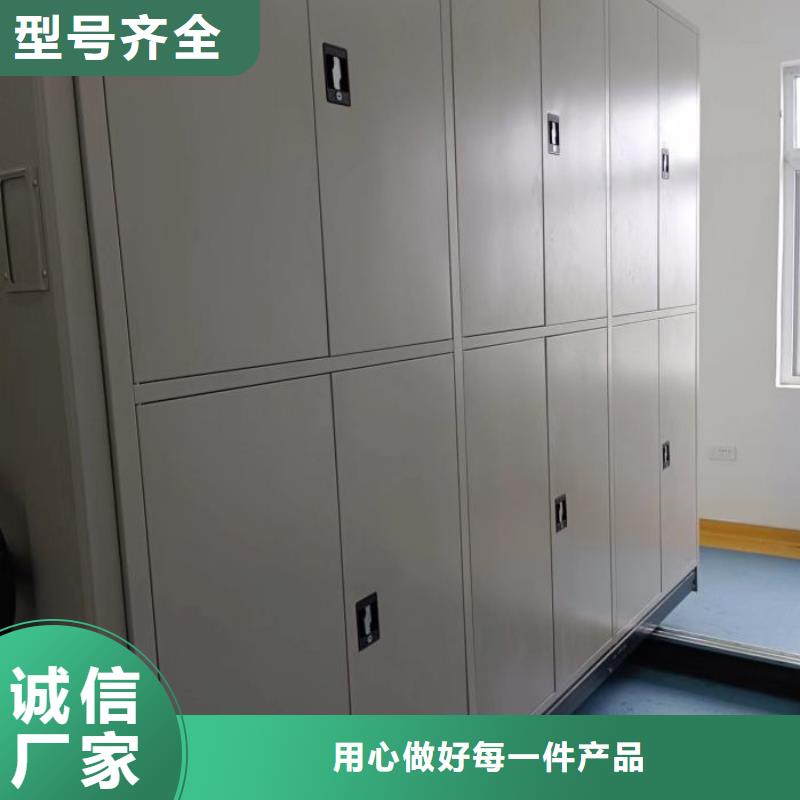 厂家地址【桦平】凉片密集柜