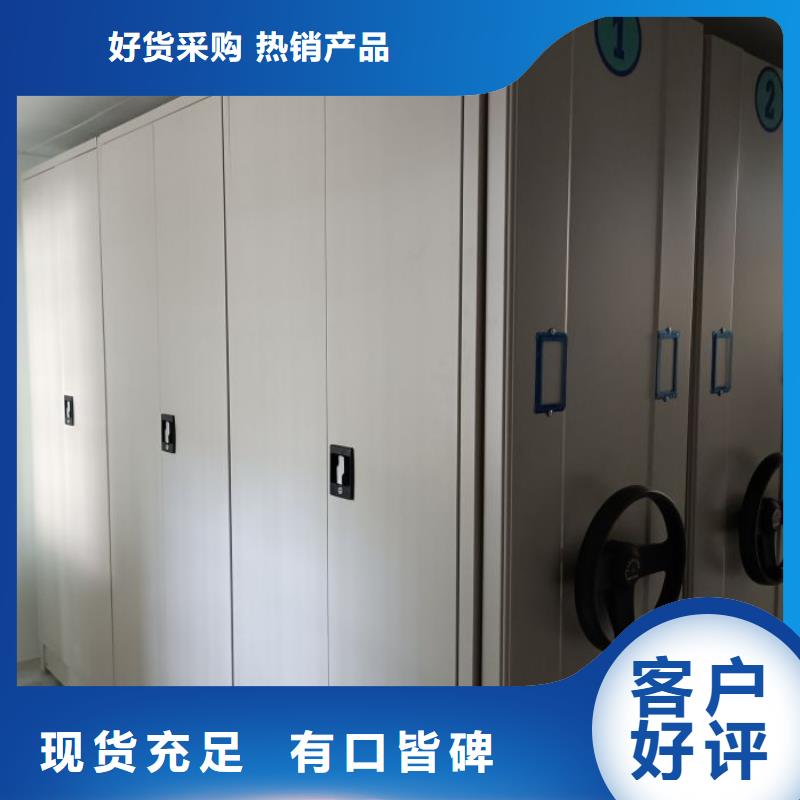 升级智能密集架【桦平】档案管理密集柜