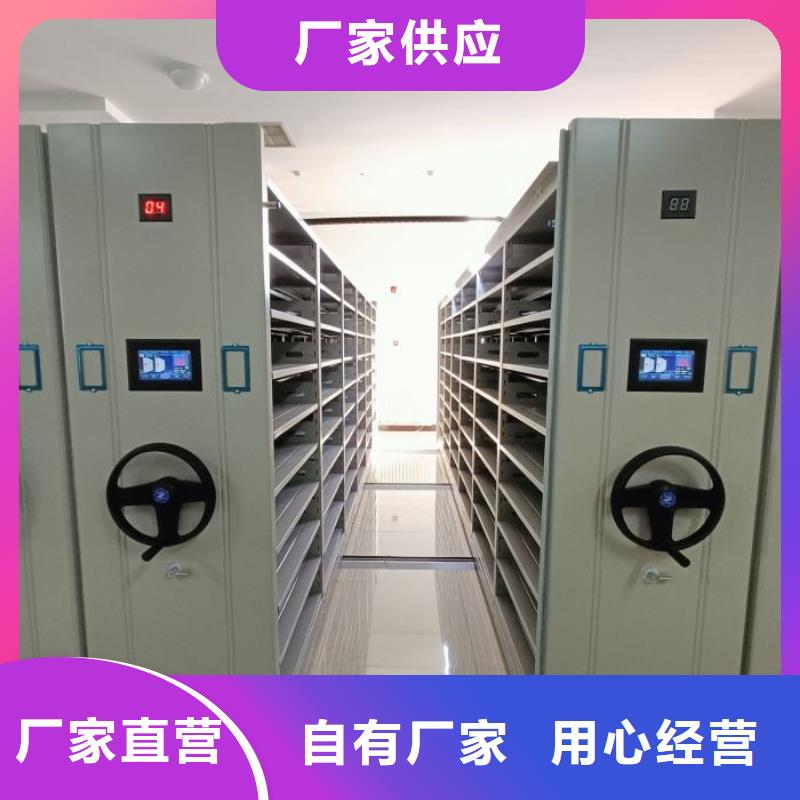 比较便宜【桦平】电动智能型档案柜