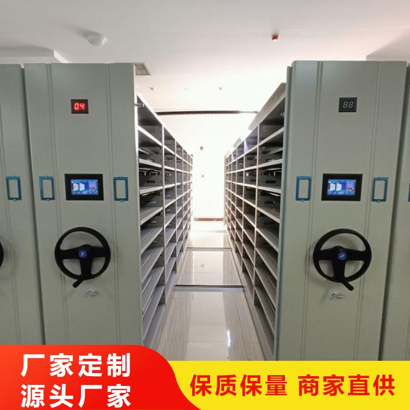 优质供应商【桦平】手摇移动铁皮柜