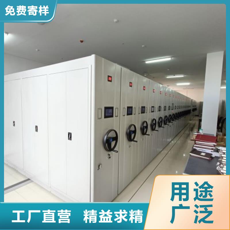 锐意进取【桦平】导轨式档案柜