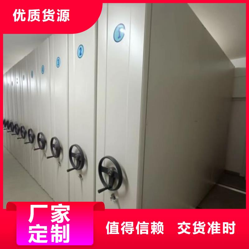 厂家服务【桦平】档案室密集架