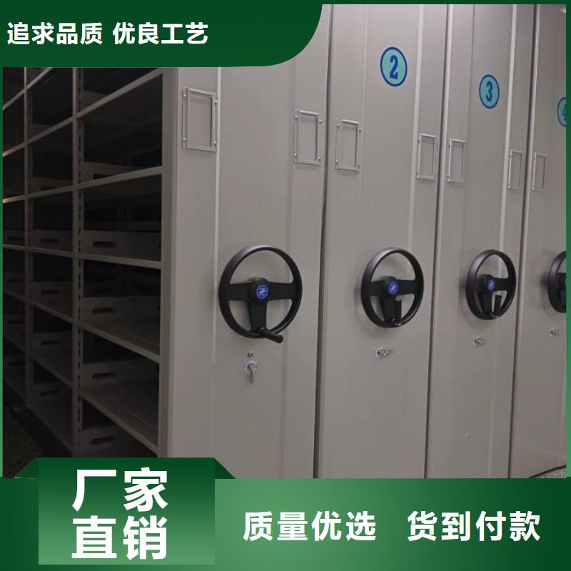 比较便宜【桦平】电动智能型档案柜