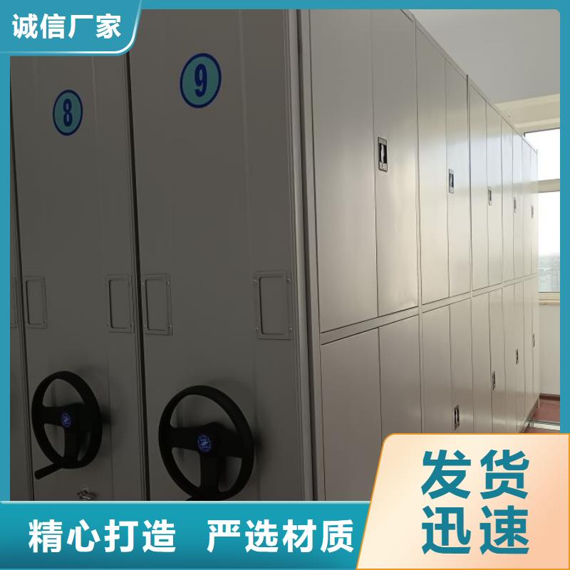 海量直销【桦平】移动式密集档案橱