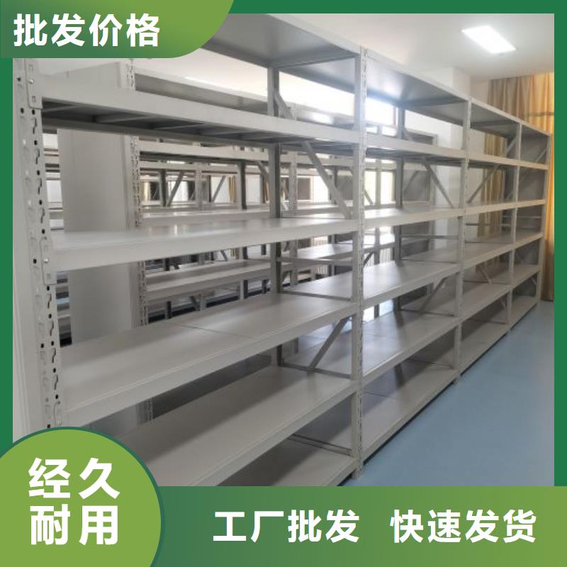 信为本【桦平】移动档案橱