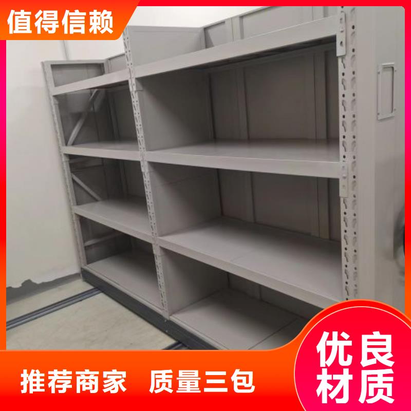 五星服务【桦平】圆盘式手动密集柜